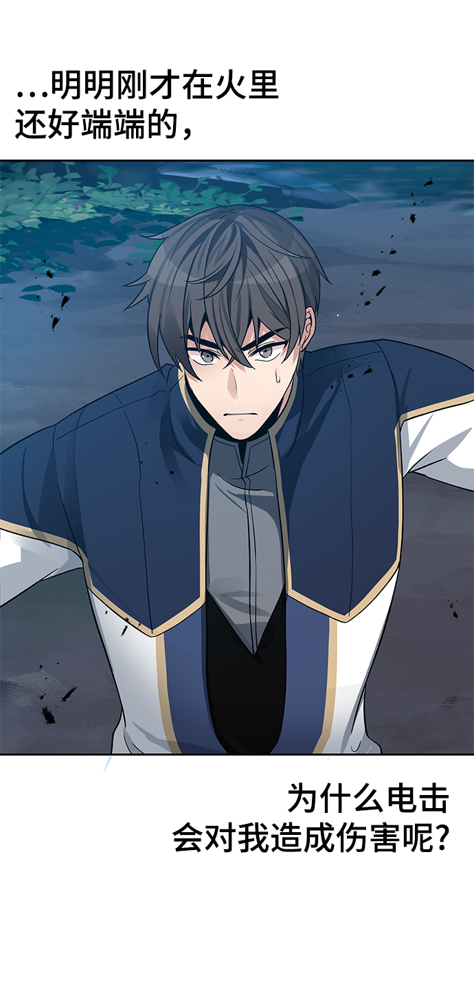 第9话45