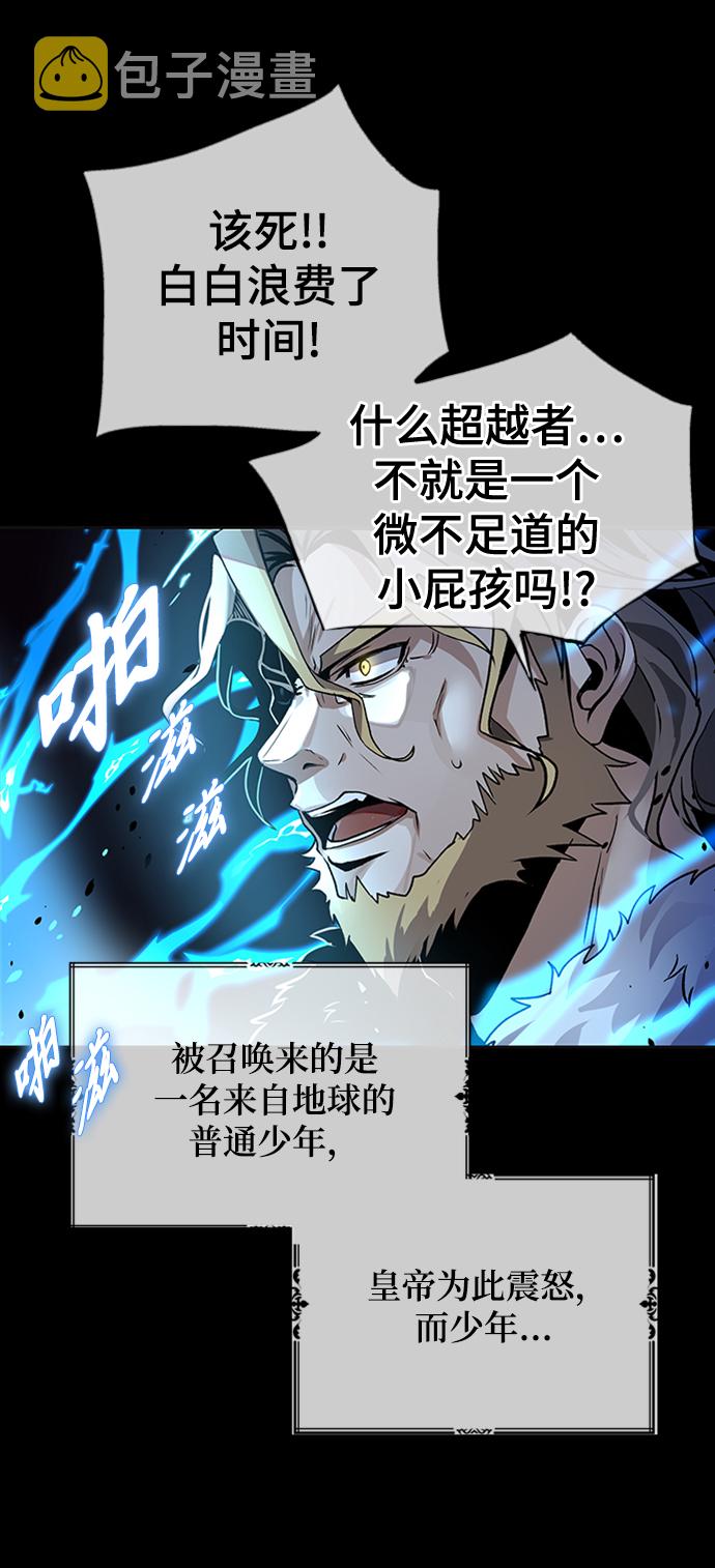 第1话6