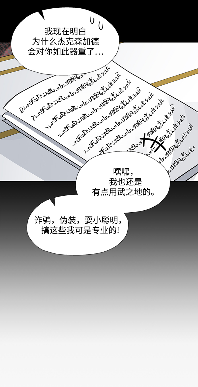 第29话61