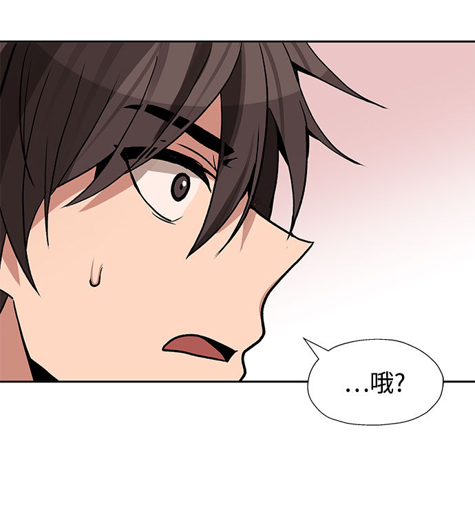 第16话61