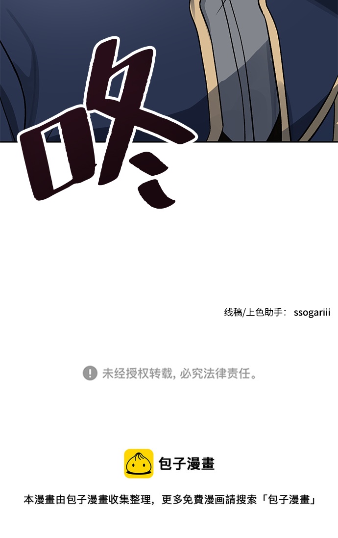 第10话73