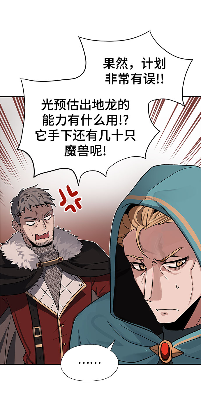 第16话17