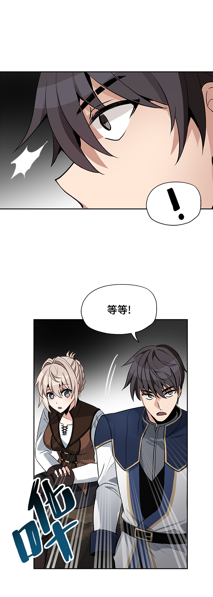 第7话60