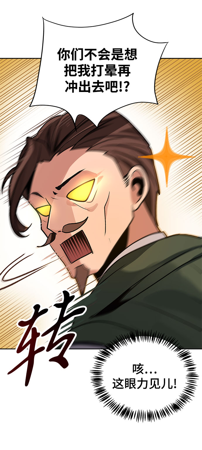 第16话39