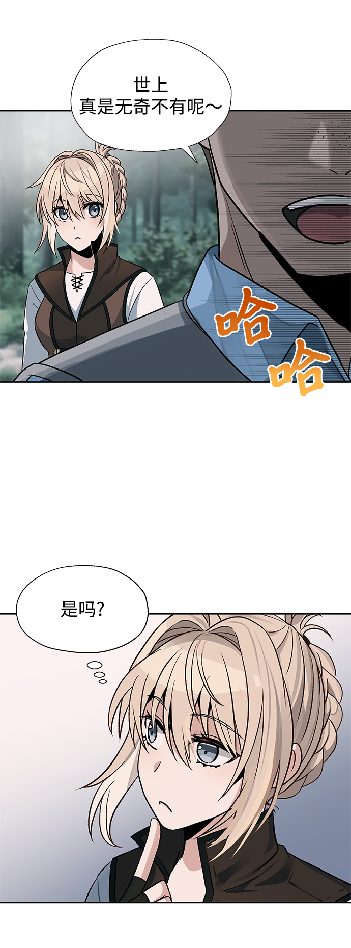 第14话22