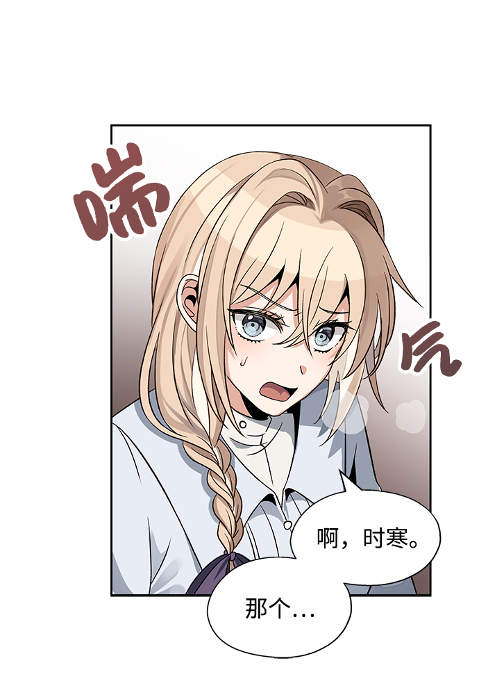 第11话14