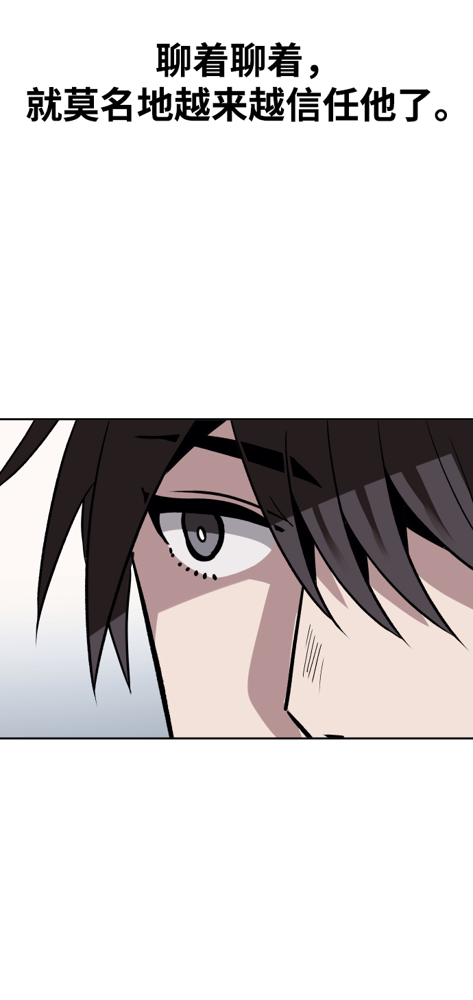 第26话75