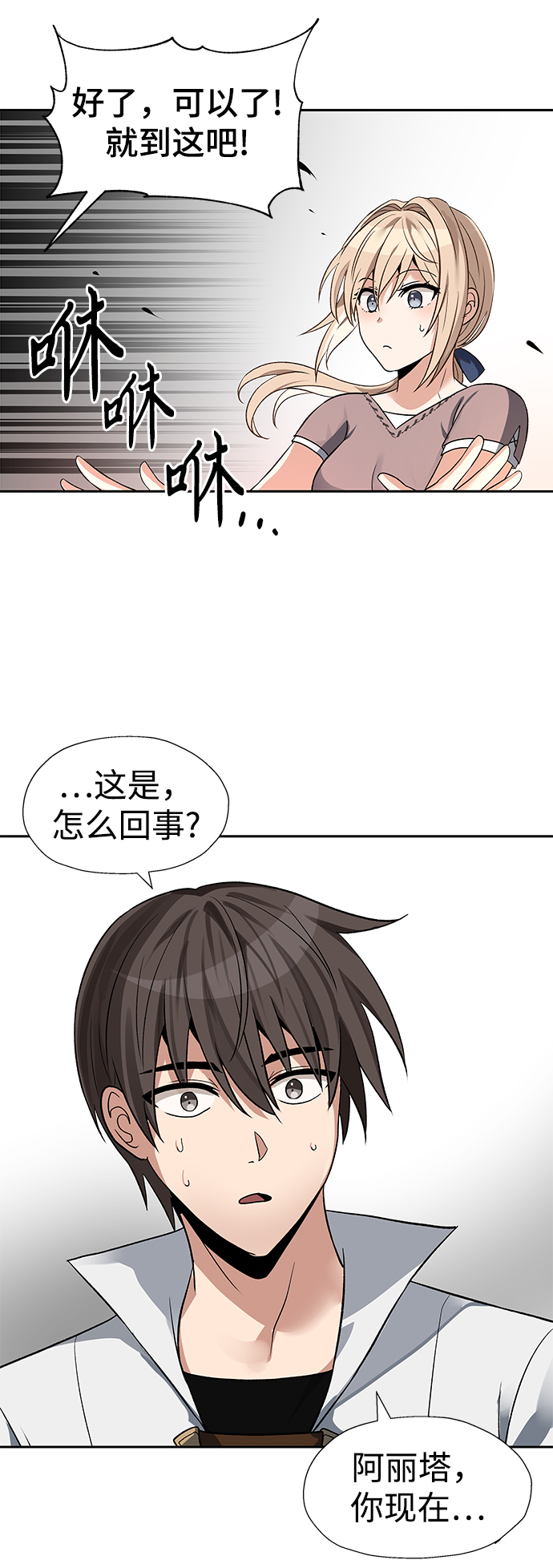 第25话24