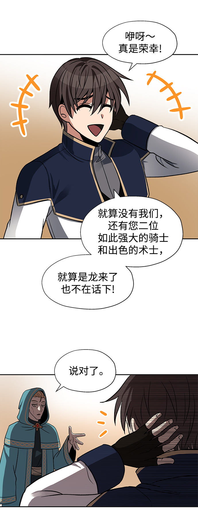 第14话75