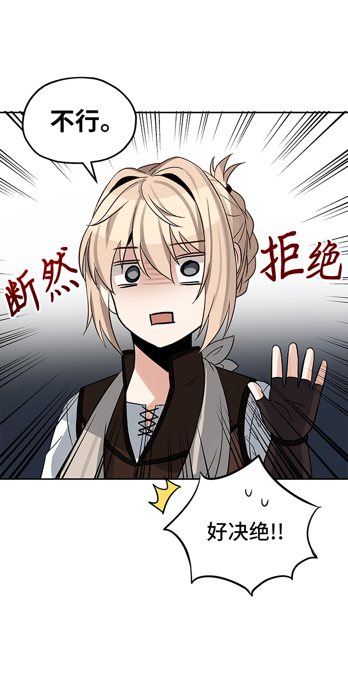 第5话61