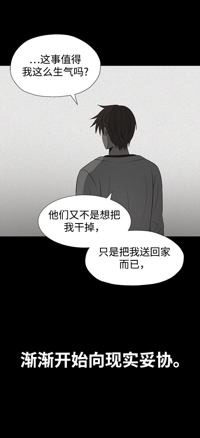 第22话55