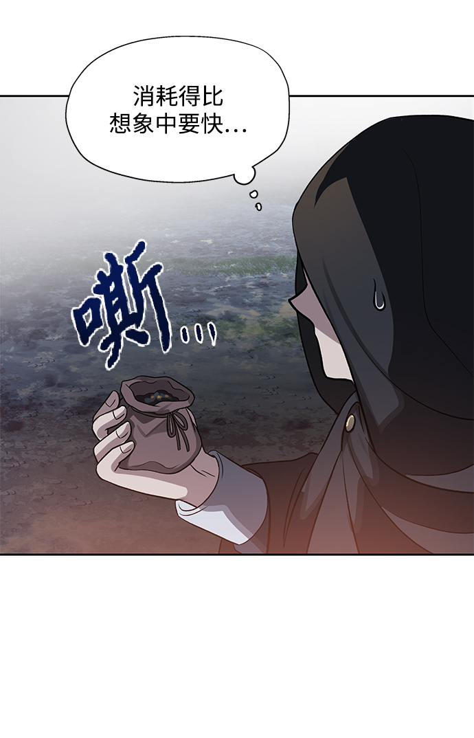 第13话19