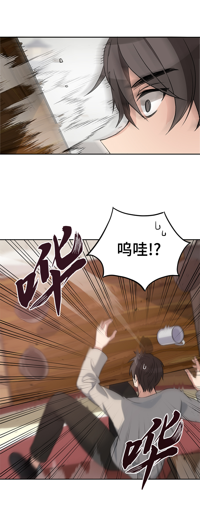 第2话73