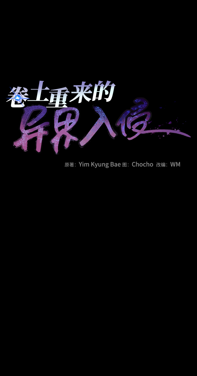 第24话10