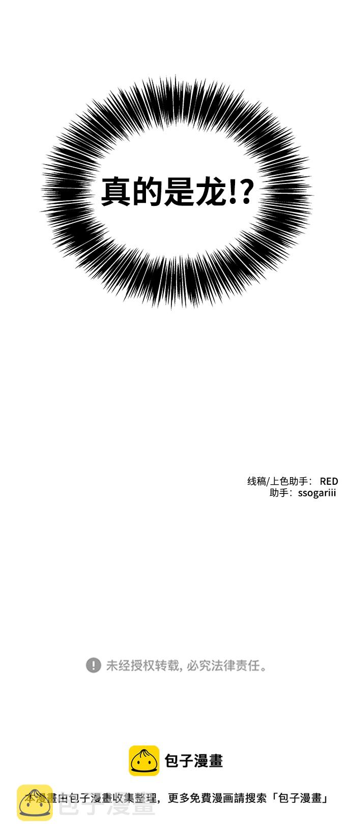 第14话78