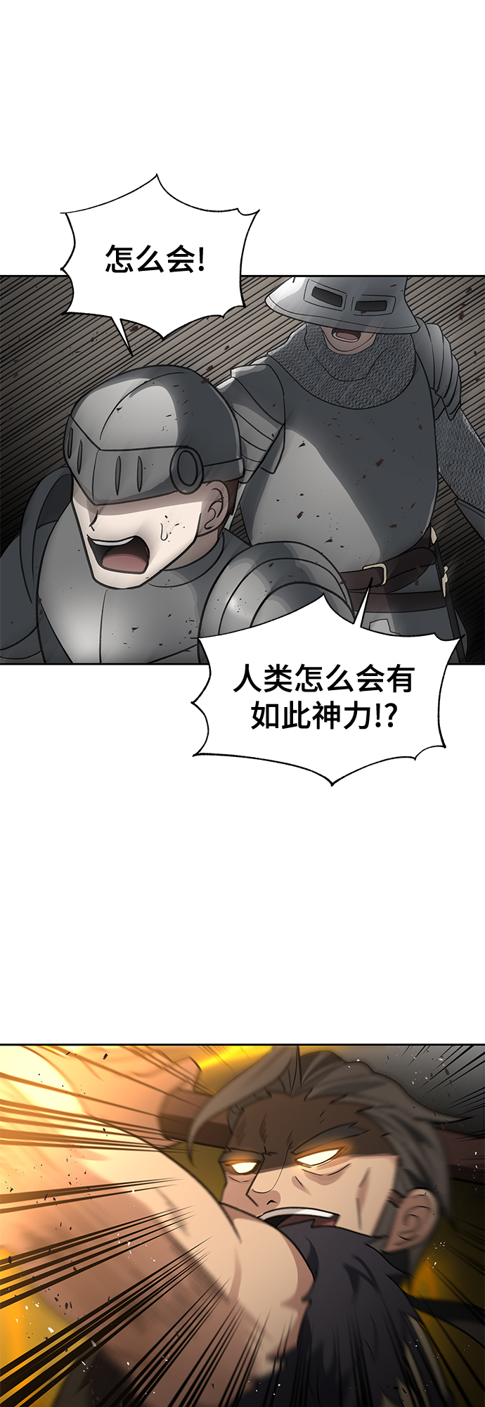 第32话61