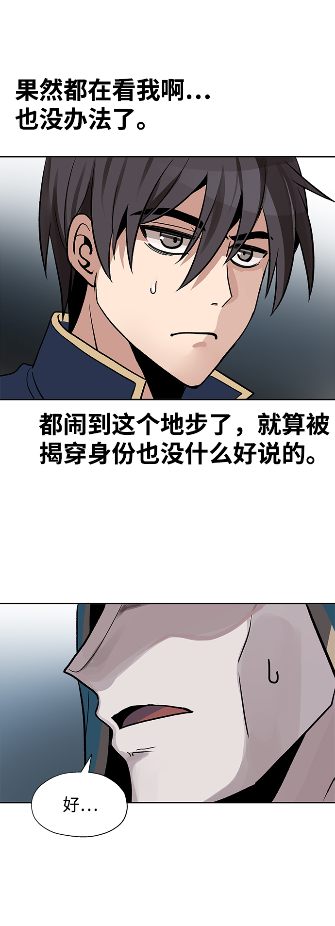 第18话37