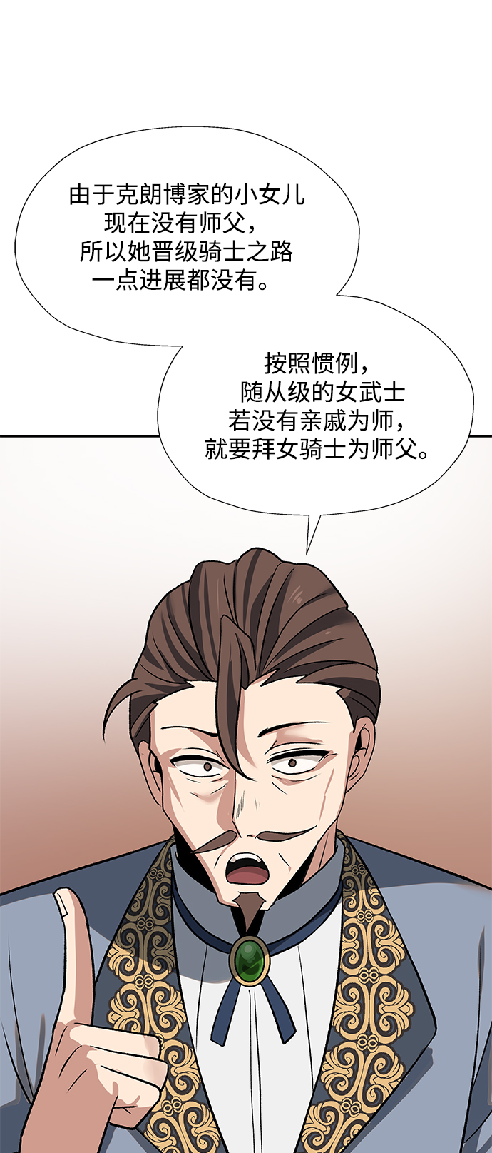 第30话26