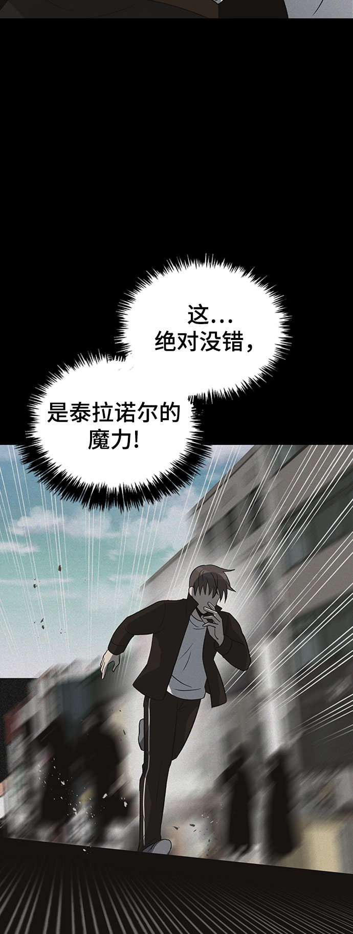 第23话4