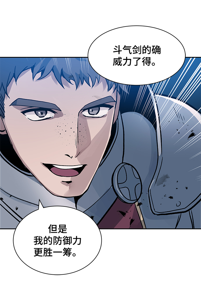 第3话79