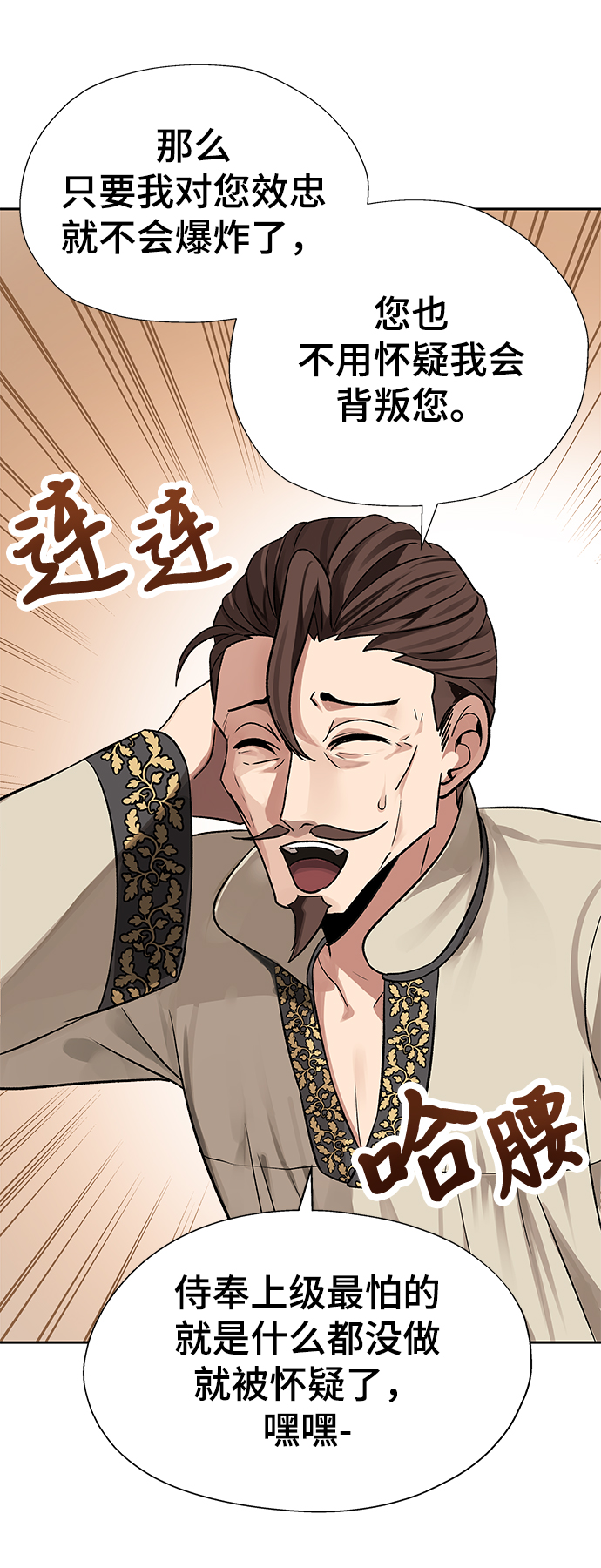 第19话46
