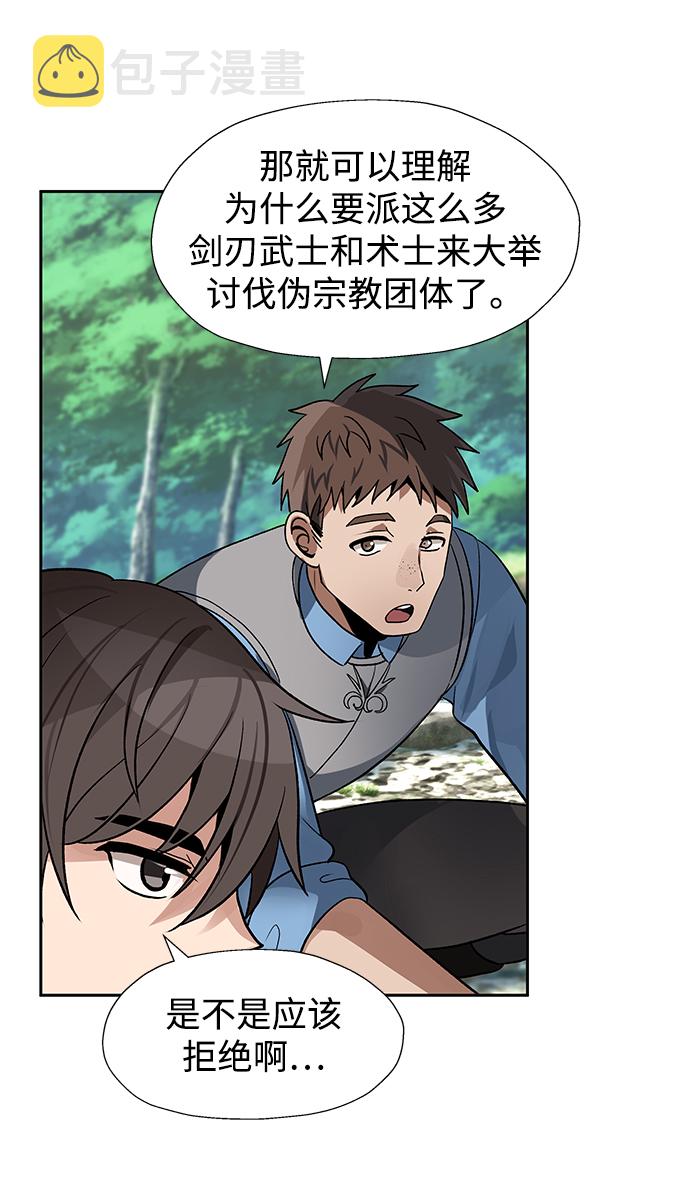 第15话2