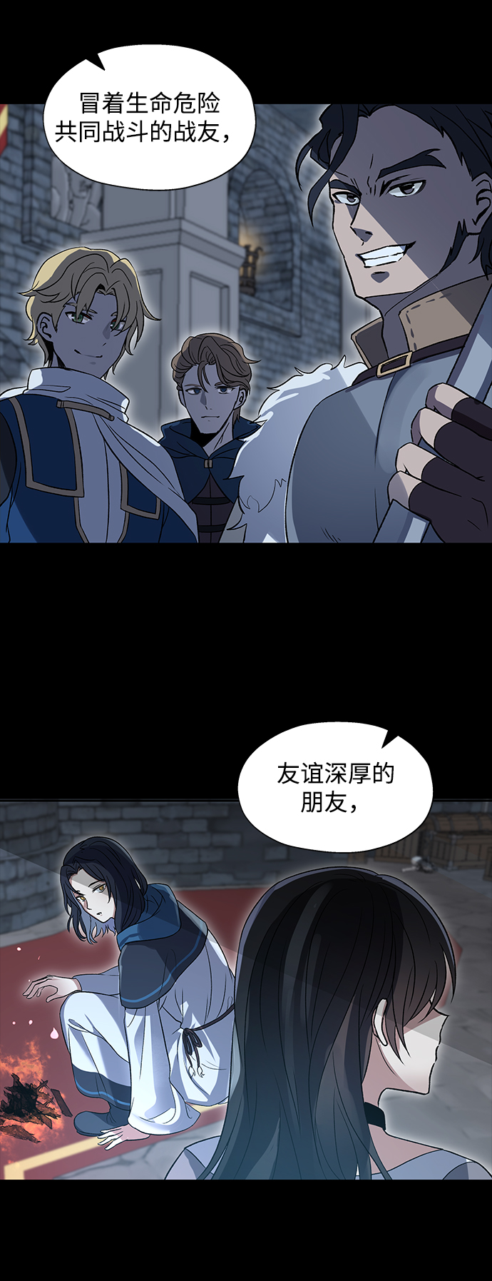第1话56