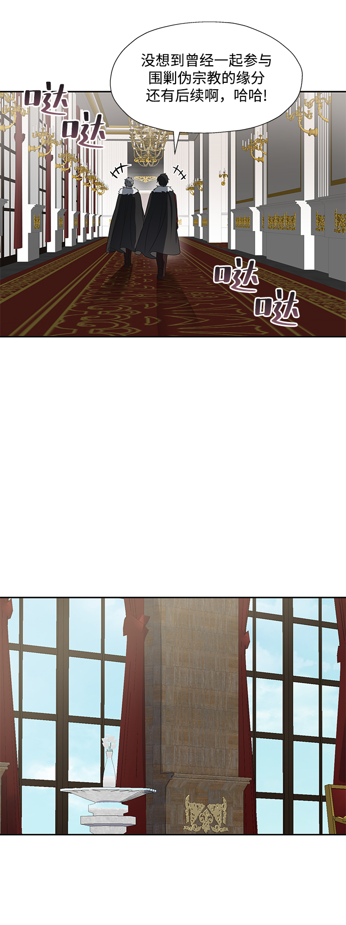 第29话26