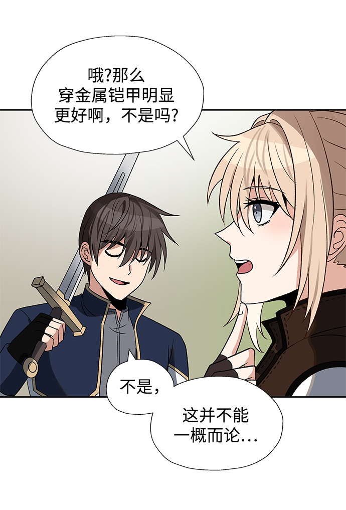 第31话19