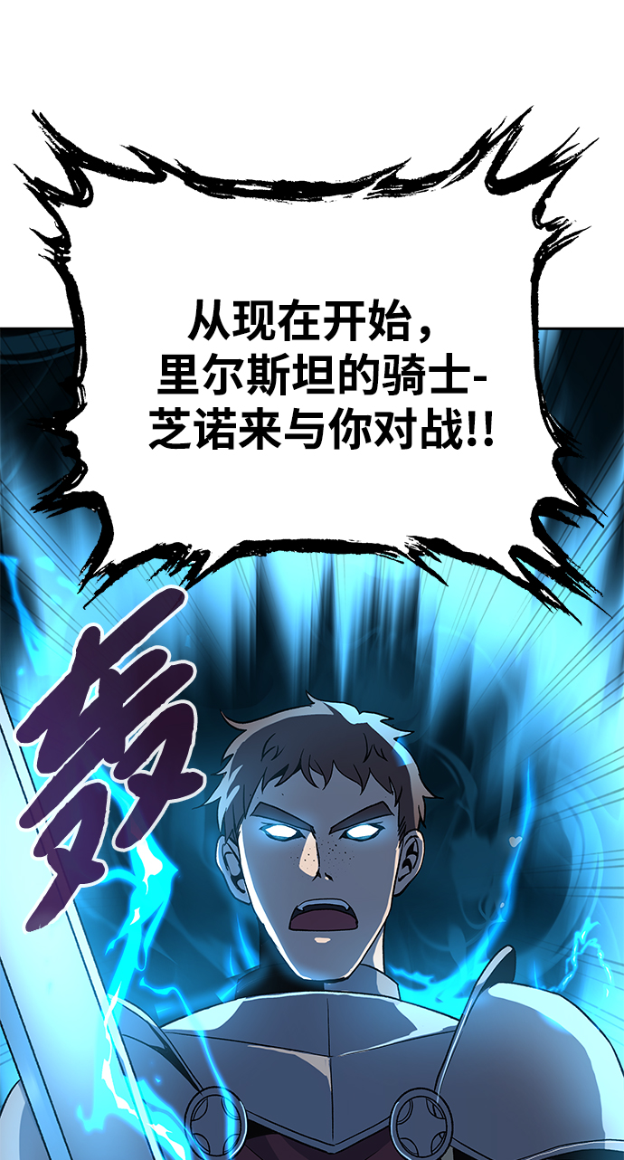 第3话72
