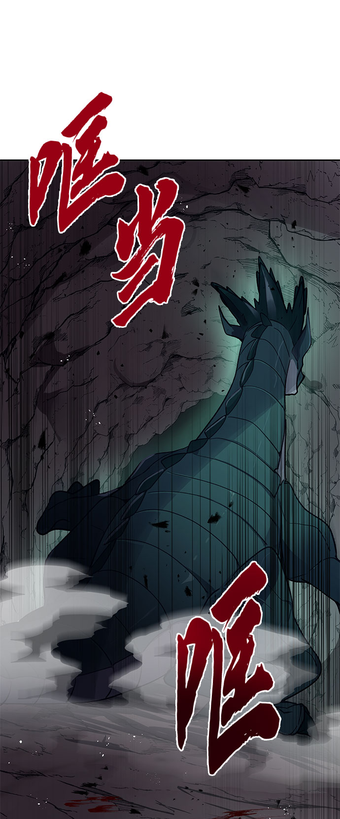 第17话20