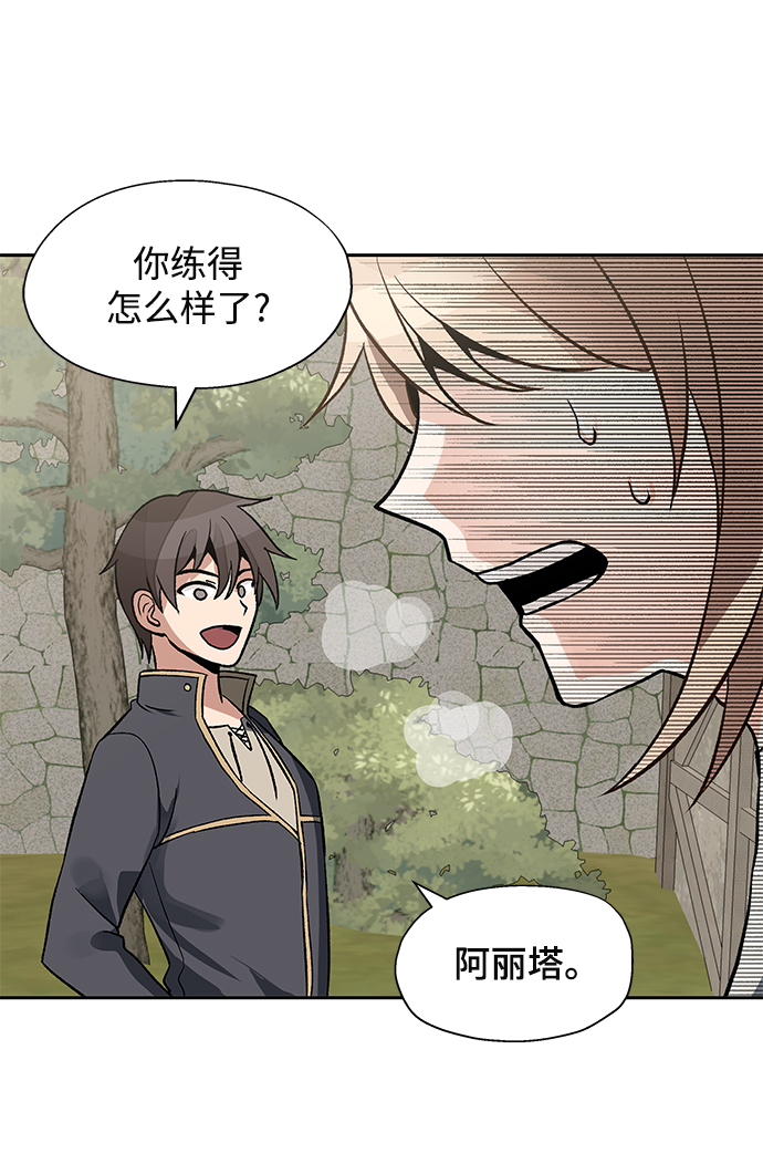 第11话13