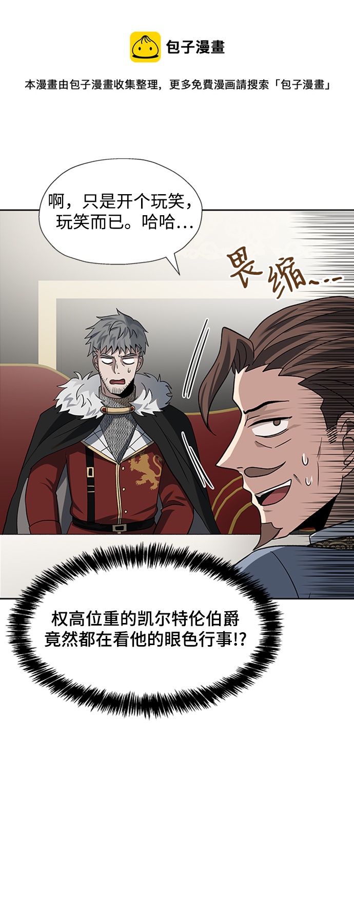 第29话53