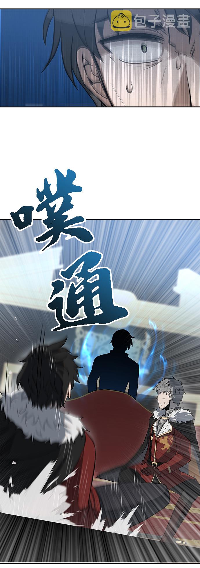 第29话43