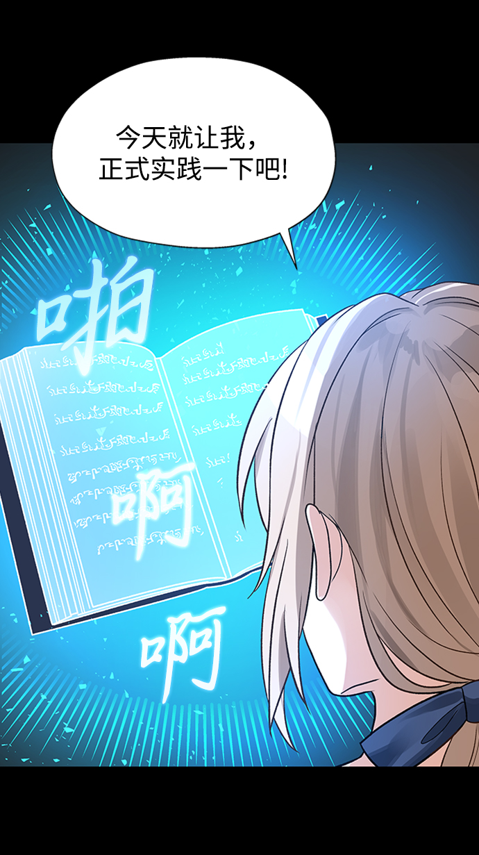 第25话7