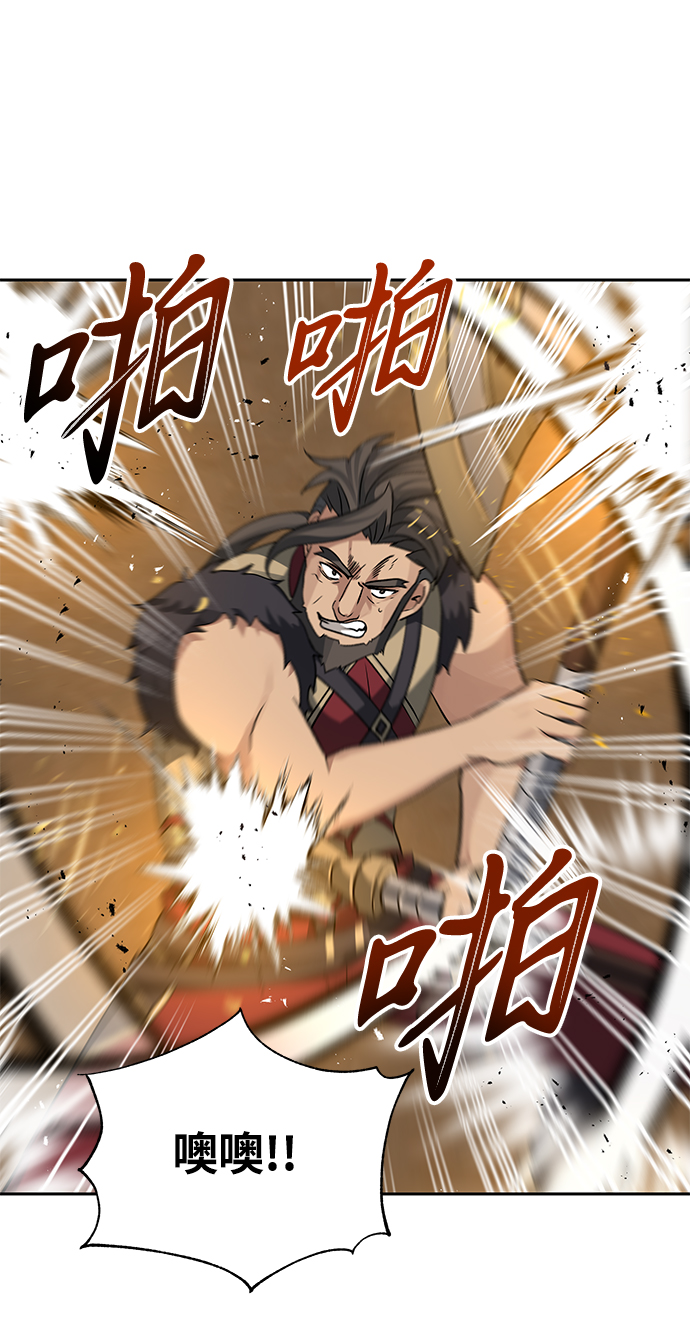 第33话61