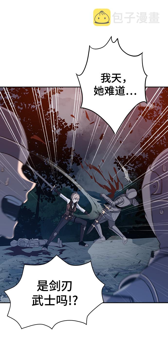 第3话67