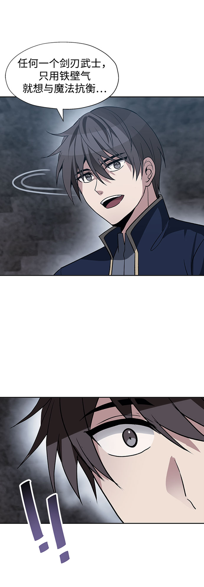 第28话9