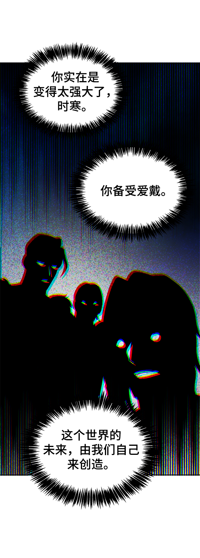 第6话40
