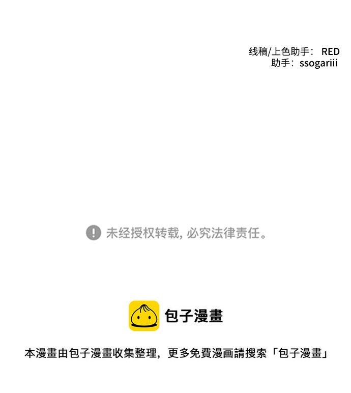 第12话75