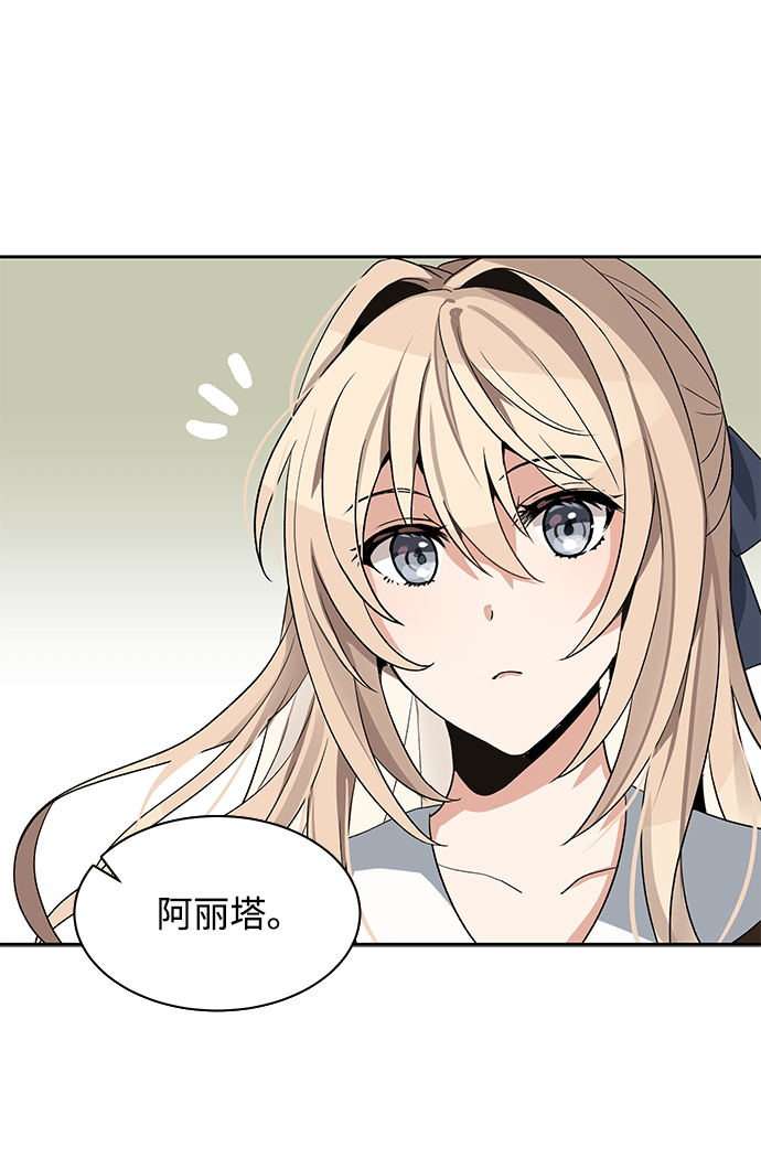 第3话27