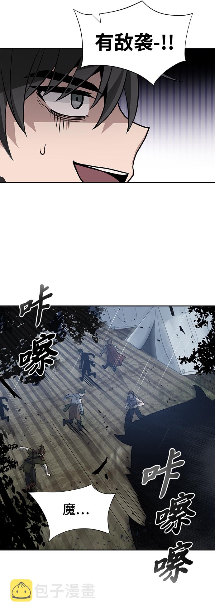 第13话55
