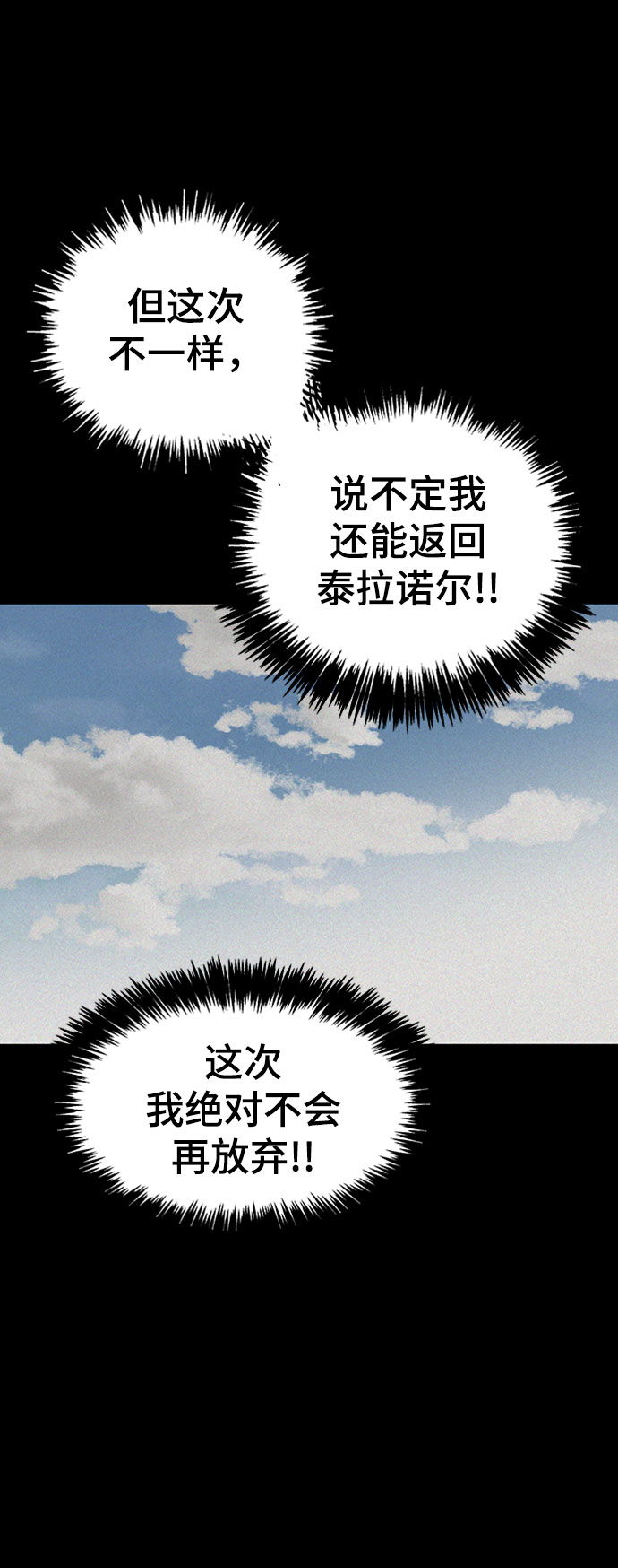 第23话8