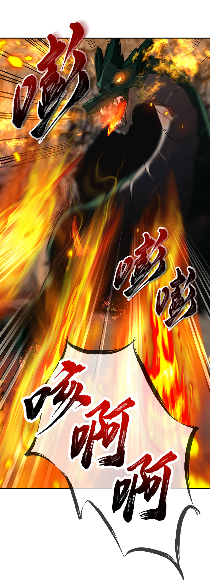 第17话60