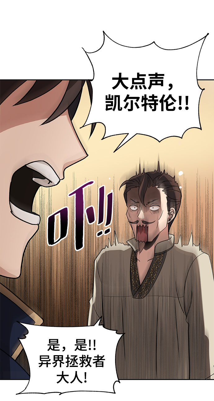 第19话4