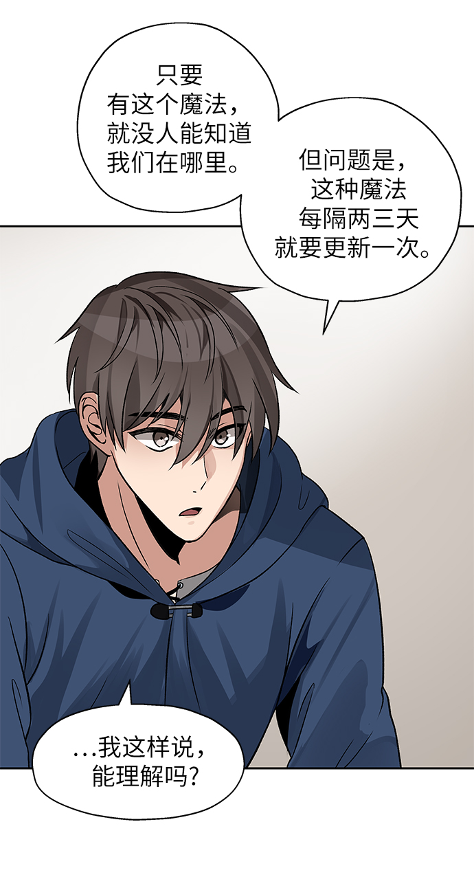 第5话70