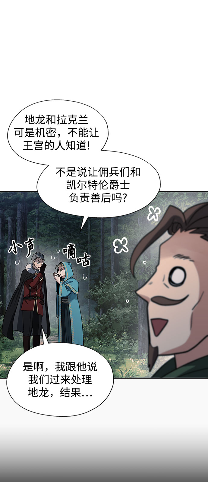 第17话27