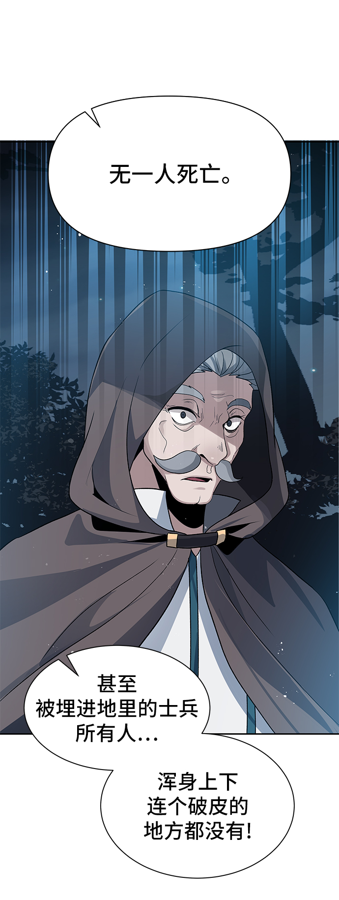 第4话40