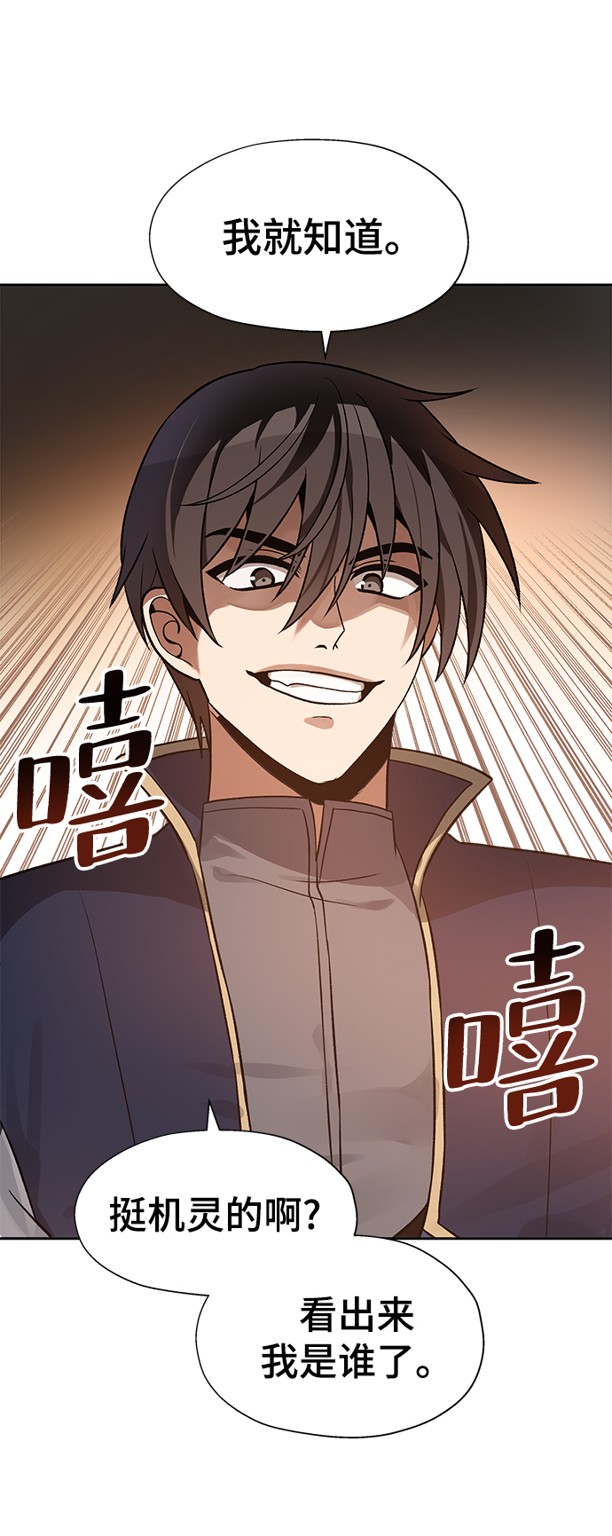 第19话6