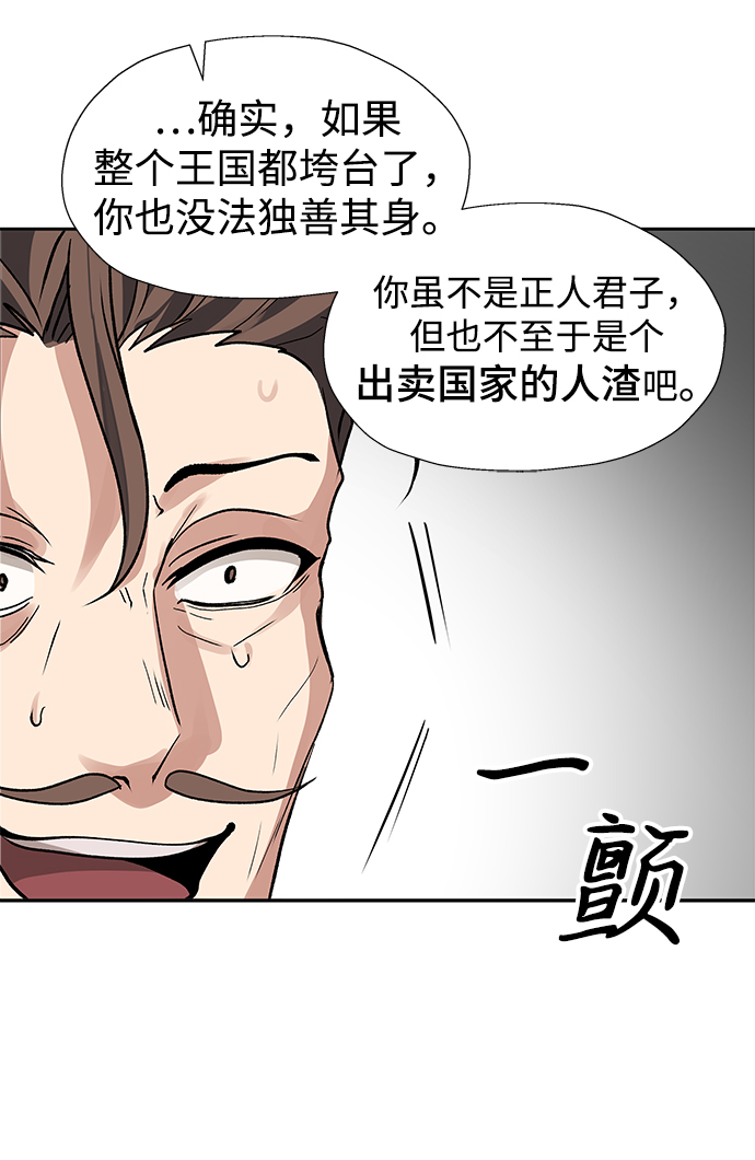 第24话44